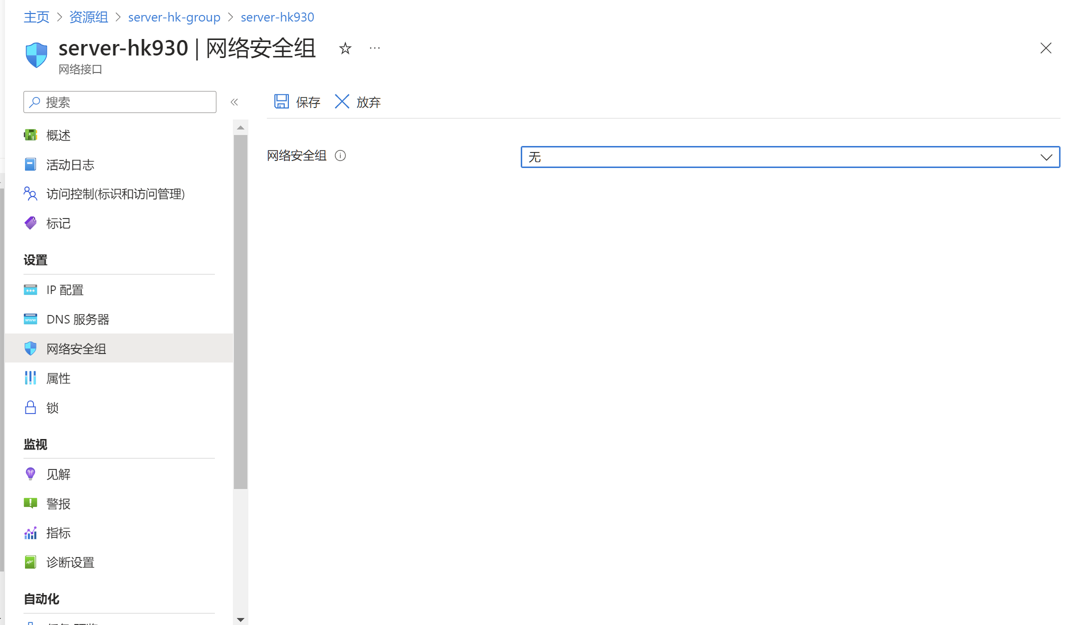 1679057749591.png
